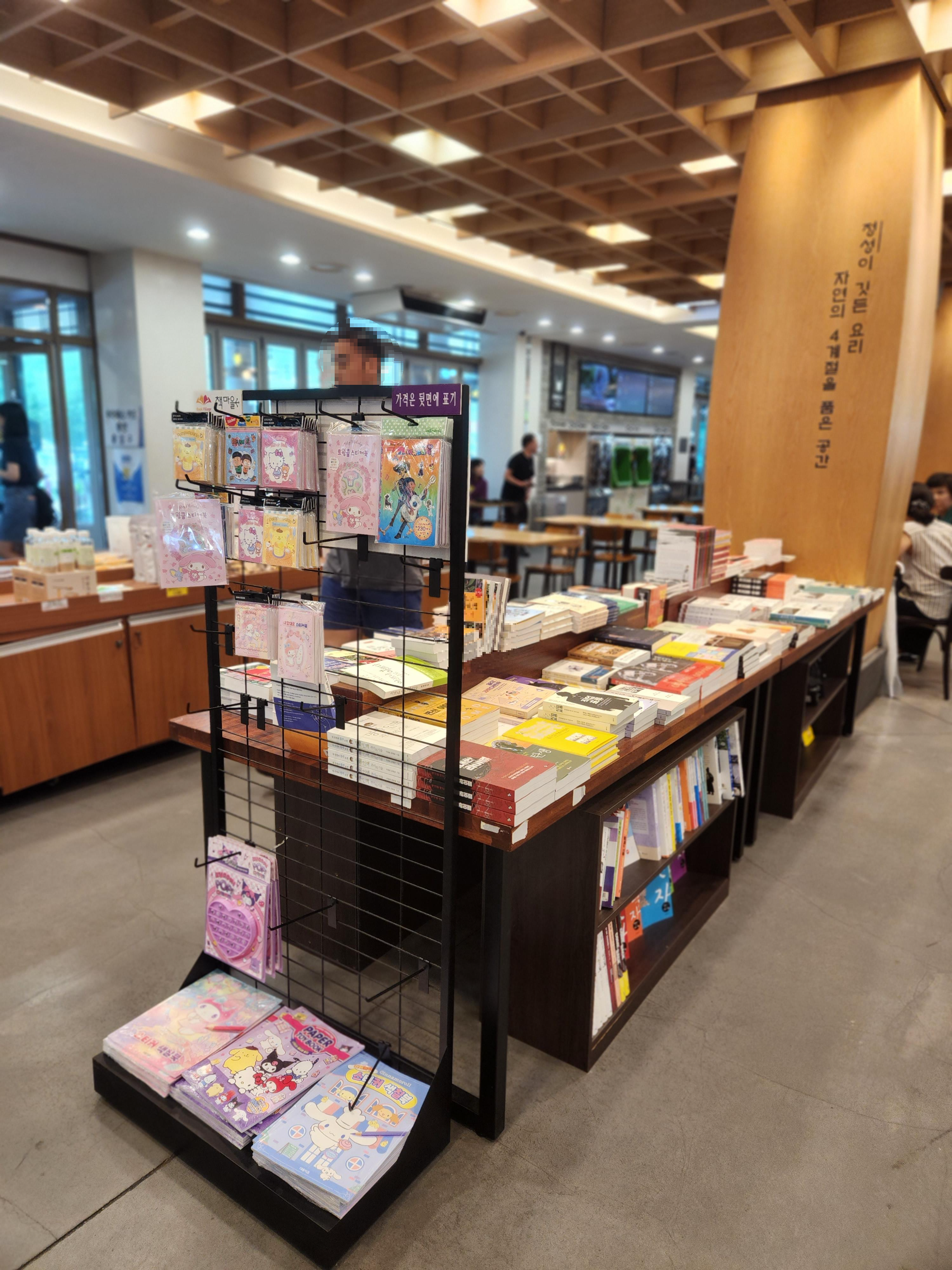 경기도 광주휴게소