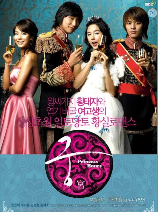 궁드라마 포스트입니다