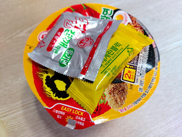 열려라참깨 스프