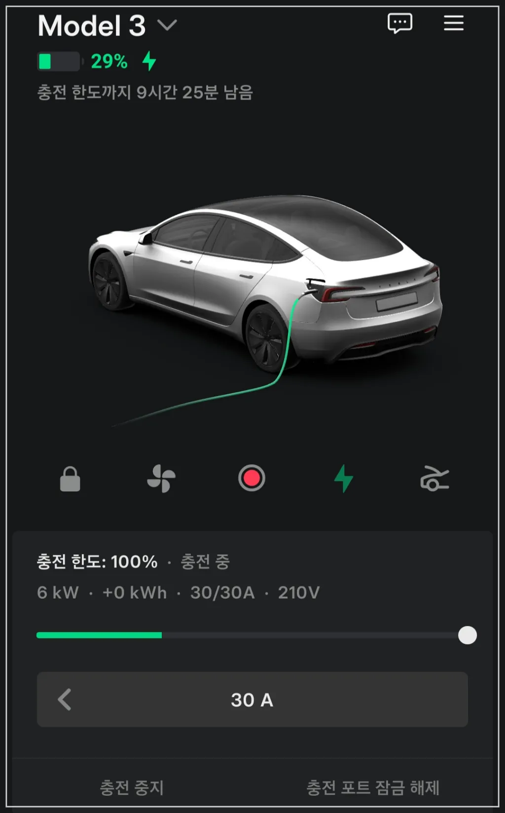 테슬라-모바일앱-충전시작