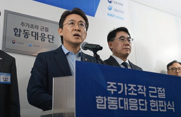 2025년 7월 30일, 한국거래소에서 열린 ‘주가조작 근절 합동대응단’ 출범식에서 권대영 금융위원회 부위원장 겸 증권선물위원회 위원장은 시장의 신뢰 회복을 강조하며, “시장에 영향을 미치는 전문가 집단의 정보 이용 행위도 시장 질서 관점에서 점검이 필요하다”고 말했습니다. 이 발언은 기자의 미공개 정보 활용 의혹이 수사 중인 상황에서 나온 것으로, 취재·분석 등으로 시장에 영향력을 행사할 수 있는 집단에 대한 제도적 규율 필요성을 언급한 것으로 해석됐습니다.