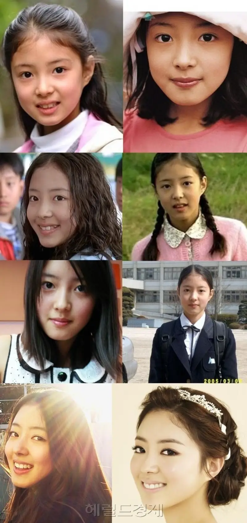 이세영 아역시절부터 현재의 모습 변천사