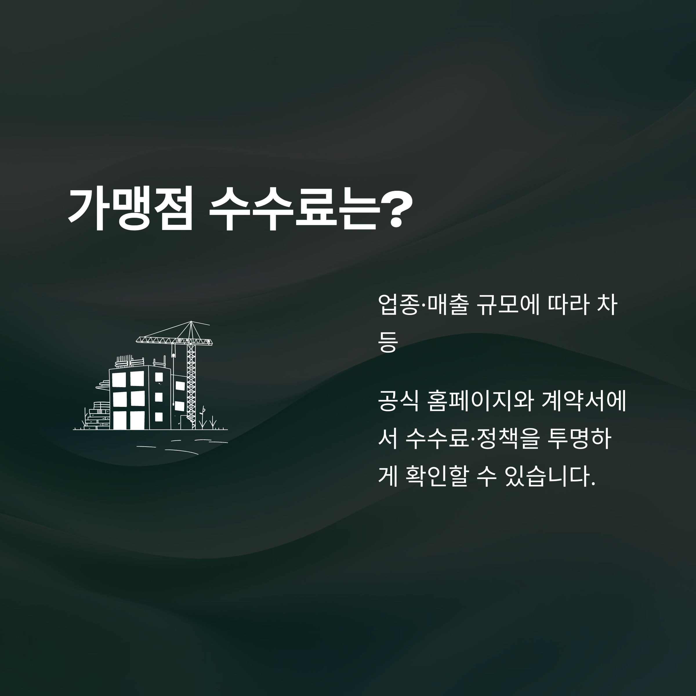 주식회사 코페이, 가맹점·카드결제·매출·취소까지 한 번에 확인하는 가이드8