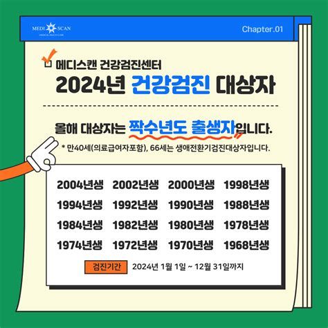 40대종합보험