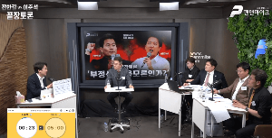 이준석&amp;전한길 부정선거 장시간 토론 / 여론의 반응