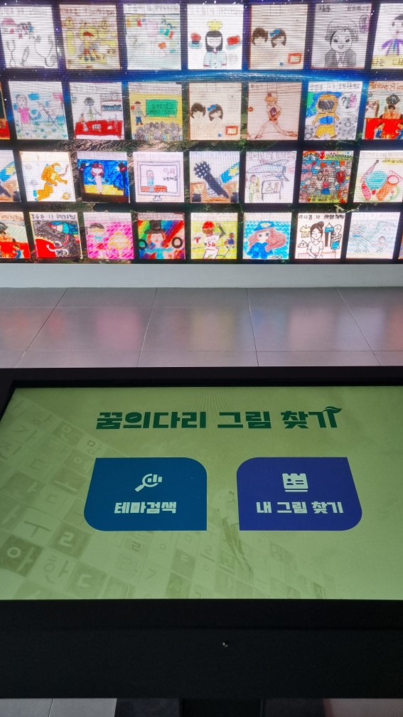 순천만 국가정원 동문 관람 코스 스페이스 브릿지 (24년4월10일 기준 사진)
