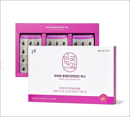 안국 루테인지아잔틴