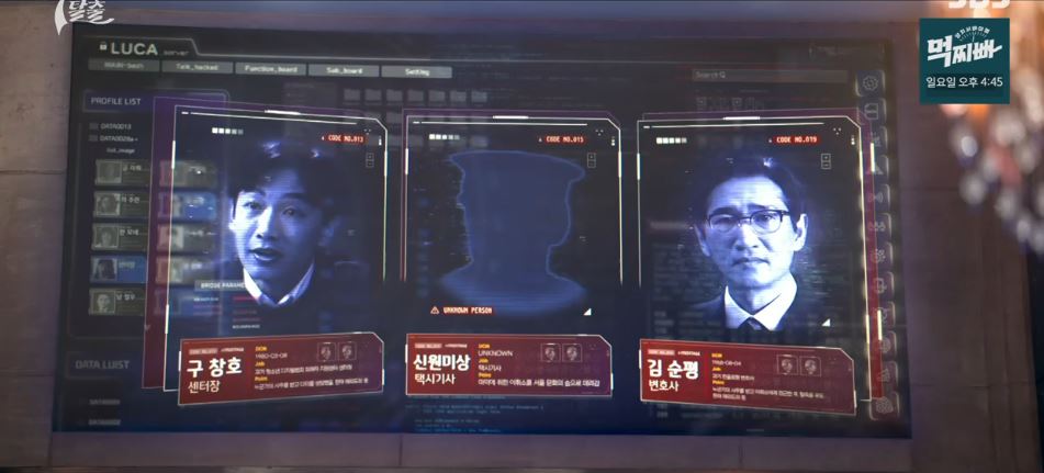 7인의탈출_7회