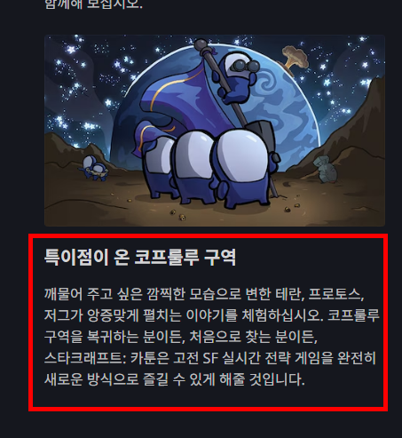 스타크래프트 무료다운로드 사이트