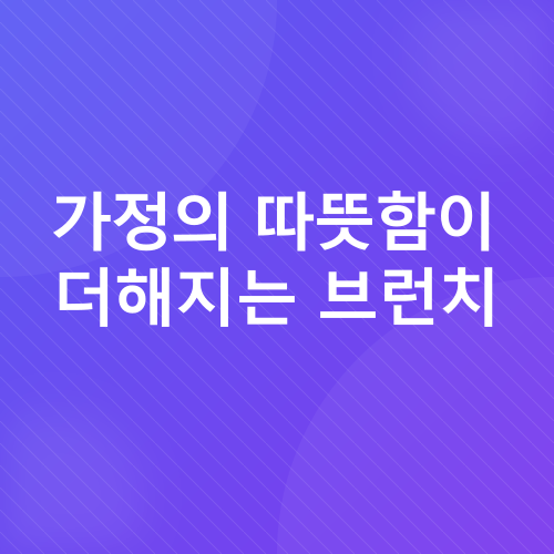 딸기 요거트 팬케이크_3