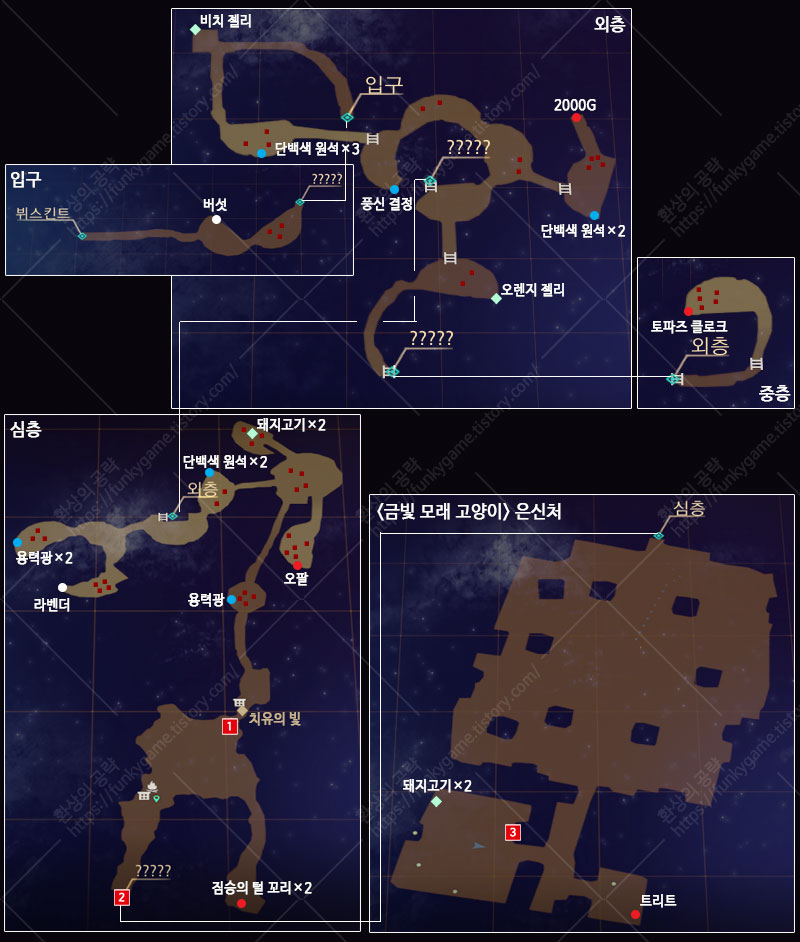 챕터3 지라누 수해 지도 이미지