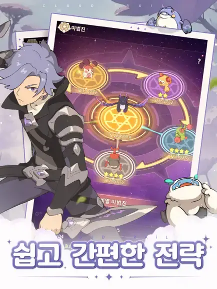 모바일 게임(RPG) 인기 순위 TOP 10