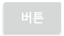 설명1