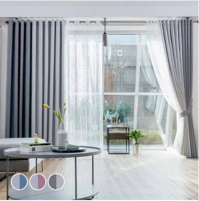 지나송 아로니아 아일렛 암막커튼 세트 봉포함