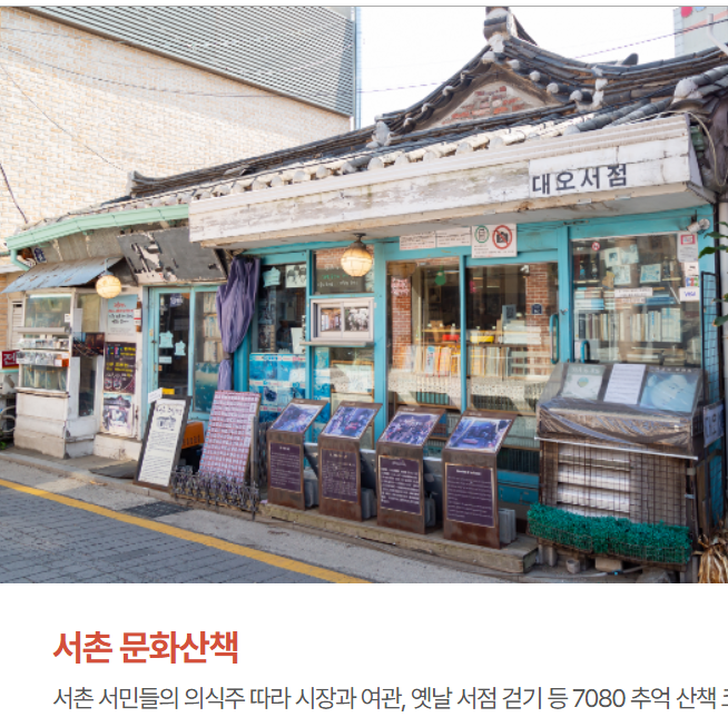 청와대 예약 신청 방법 2025 가이드