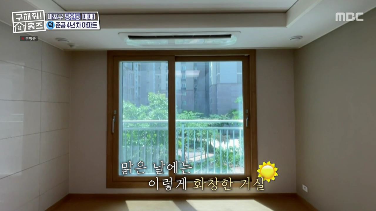 구해줘홈즈 마포구 망원동 망원 도보로만 하우스 매물 가격 및 구조 인테리어 리모델링 최종선택 소개