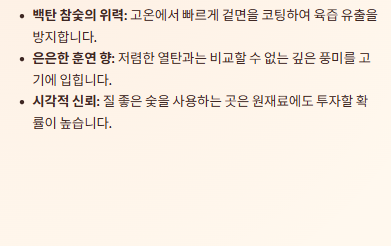 포천 이동갈비 맛집