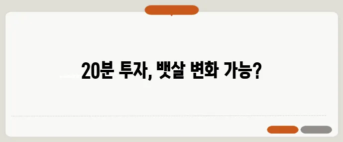 40대 복부비만 해결 20분 HIIT 홈트가 답이다!