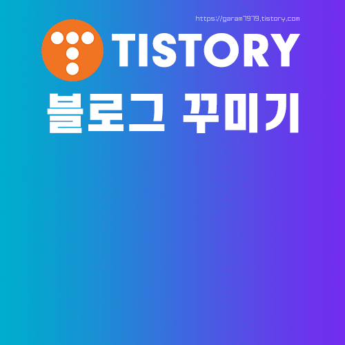 부드러운 '페이드인(Fade-in) 효과