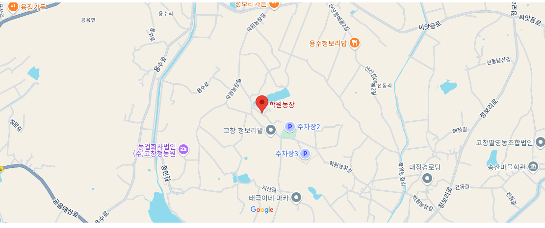 고창 학원 농장 입장료 총정리 관련사진