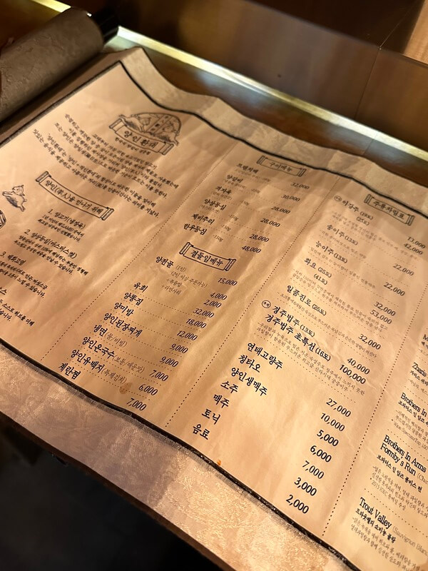 양재역맛집양인환대