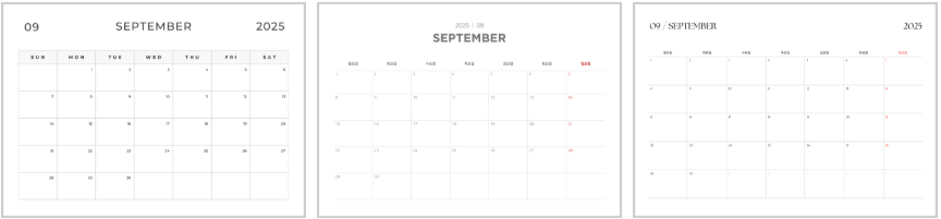 25년 9월달력 배경화면 바탕화면 프린트 출력 무료 다운 PC 모바일 플래너3