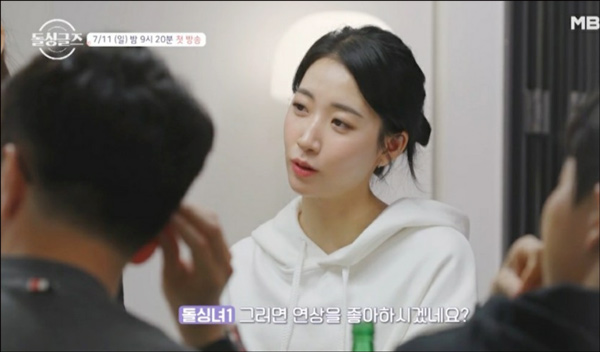 돌싱글즈 이혼이유 이미지