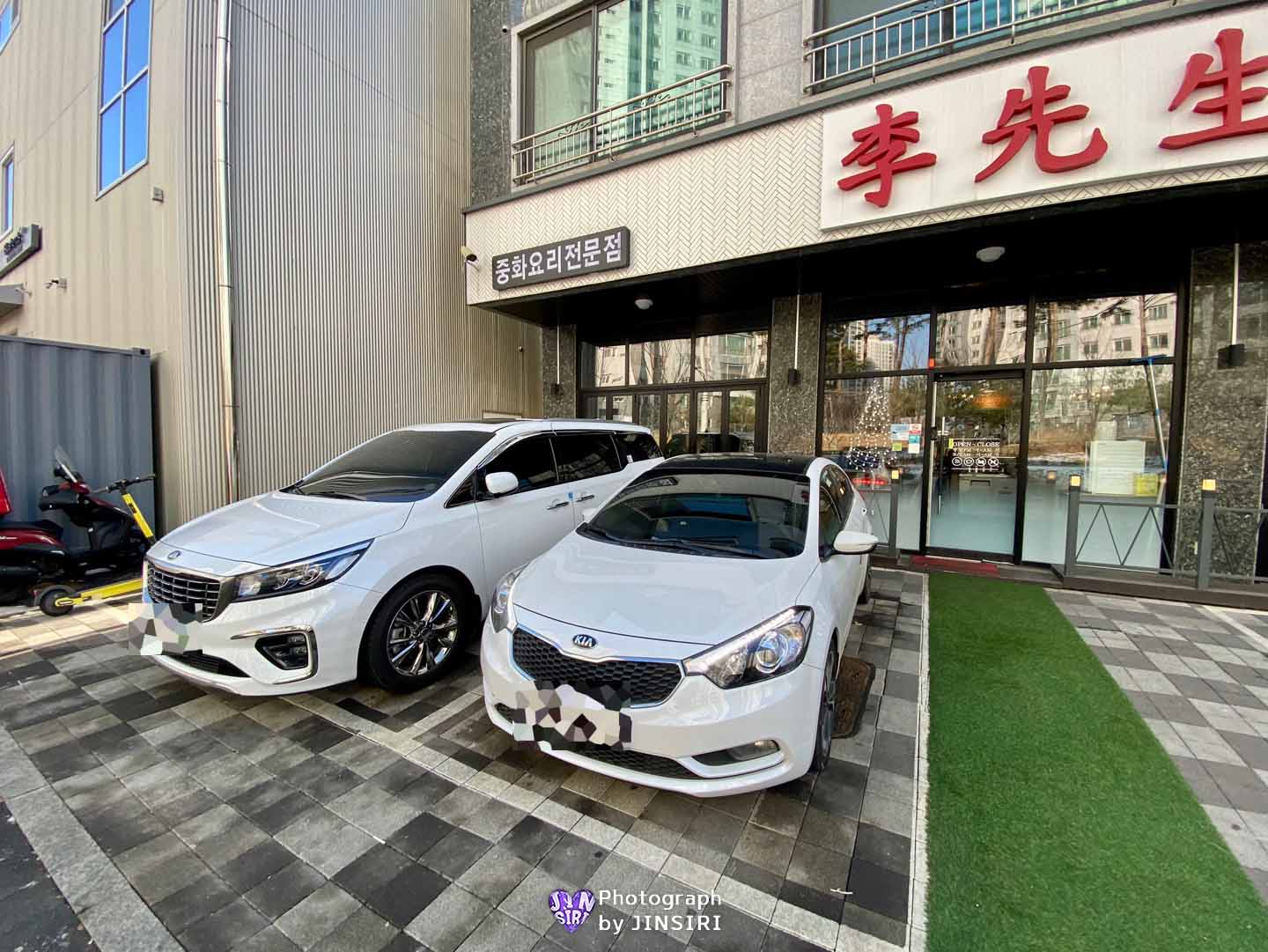 ๊นํฌ ์์ธ๊ทผ๊ต ํ๋ฌด๋ ์งฌ๋ฝ ์ง์ฅ ํ์์ก ๋ง์ง ์ค์