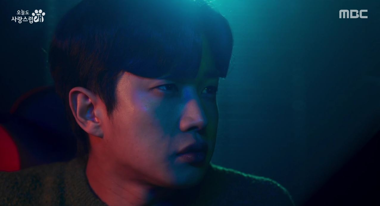 오늘도사랑스럽개_7회