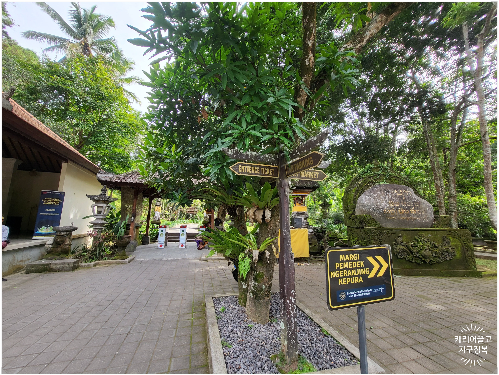 티르타 엠풀 사원(Tirta Empul Temple)