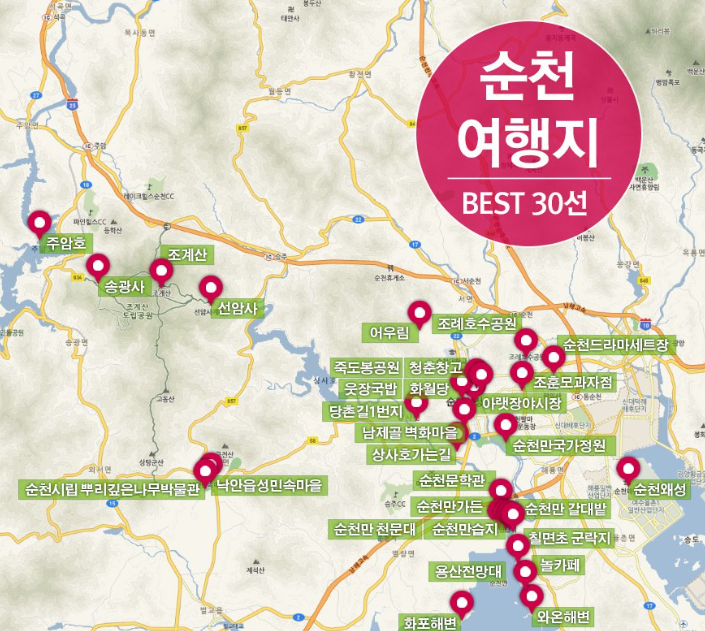 6월 여행지 추천