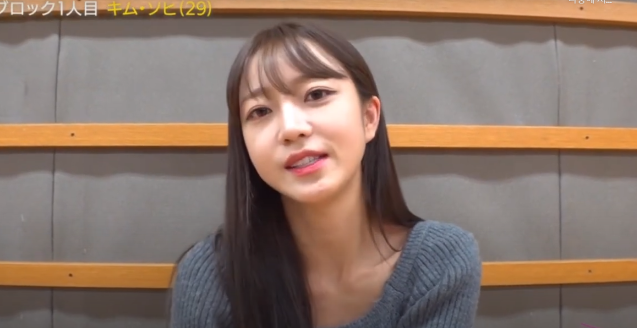 김소희