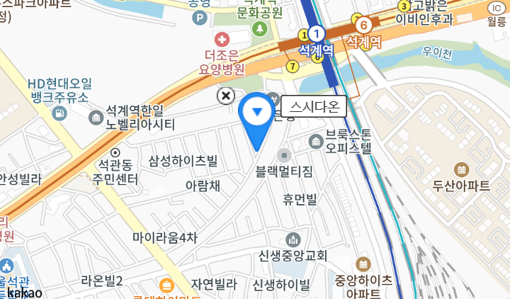 석계역 맛집 스시다온 (가성비 오마카세) 예약방법