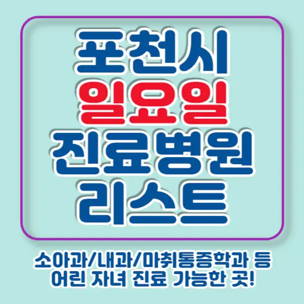 포스팅-썸네일