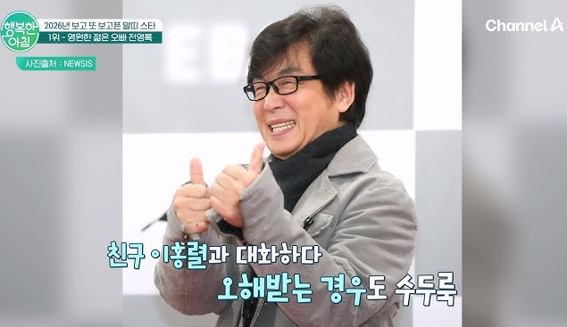 최근에도 전영록은 공연과 방송을 중심으로 활동을 이어가고 있습니다.3