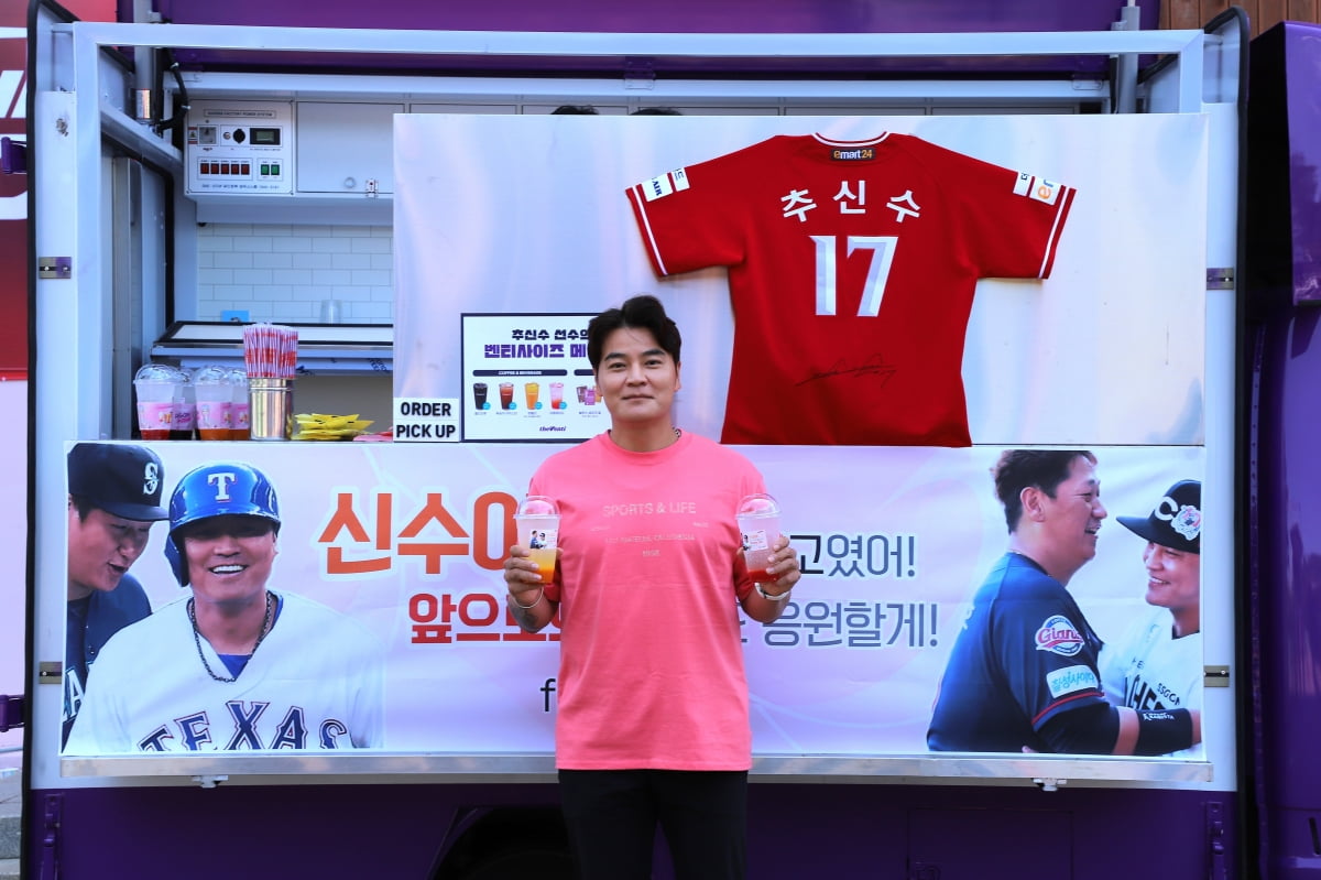 이대호 커피차