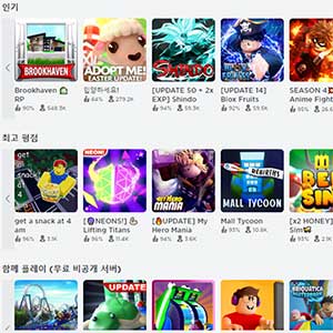 로블록스-맵