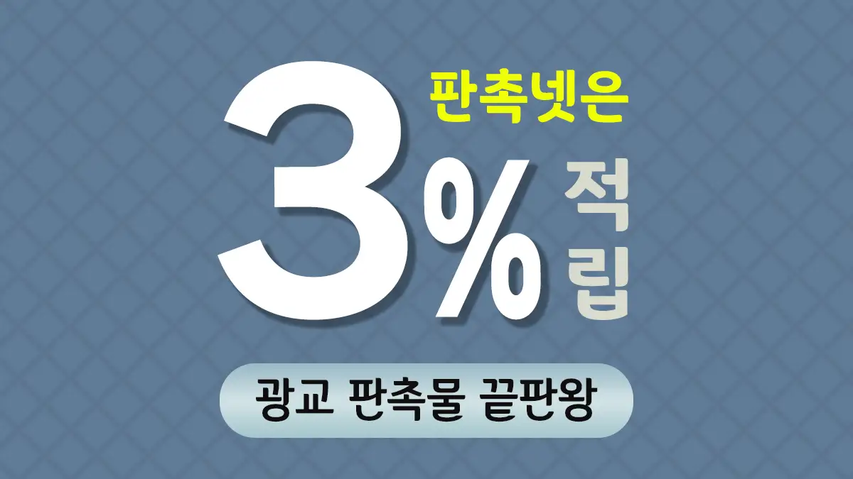 광교 판촉물 제작 대표이미지