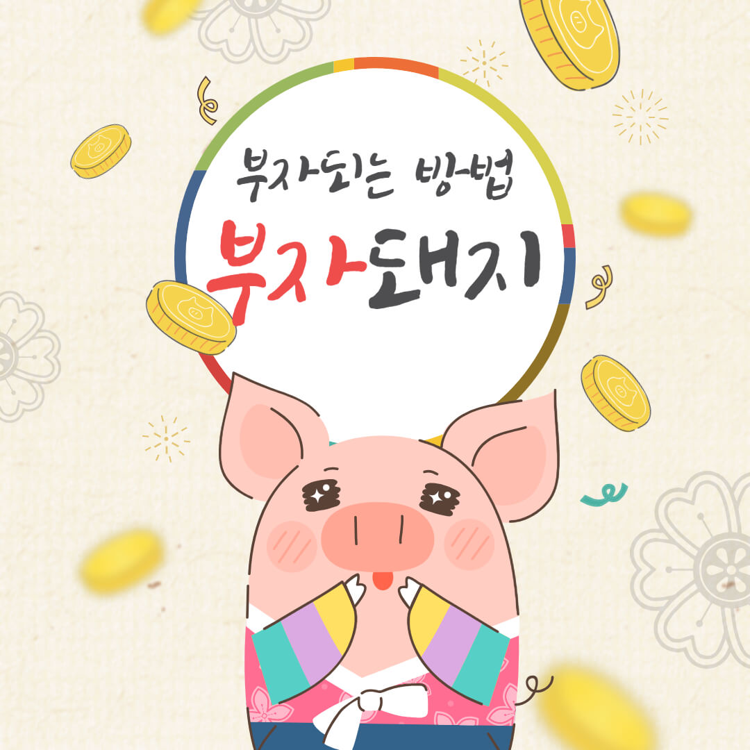 돈의속성_썸네일