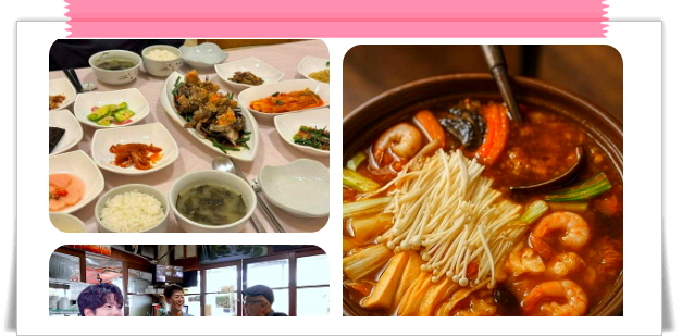 백반기행 세종 순두부 콩백반 정재환 후기