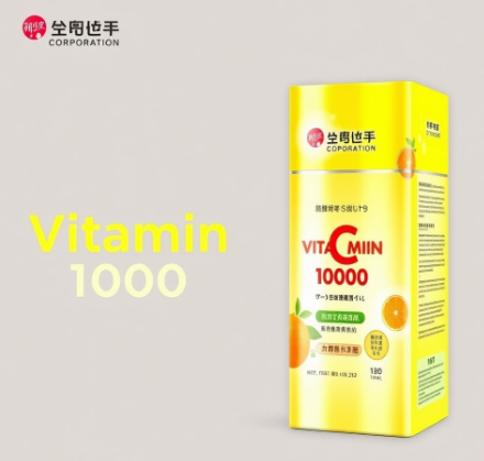 유한양행비타민c1000그림
