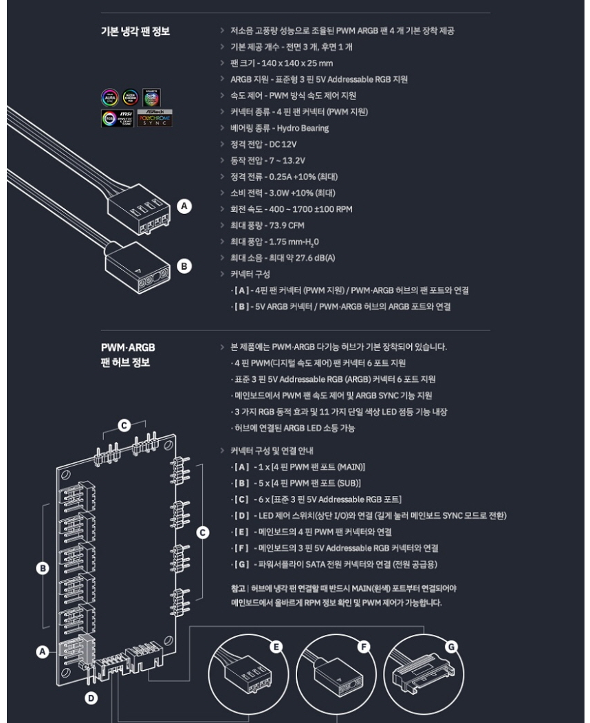 BRAVOTEC_3100M_V2_BLACK_스펙1
