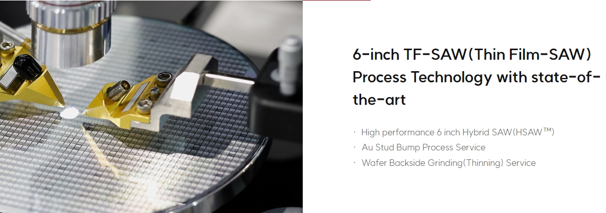 스마트폰 반도체