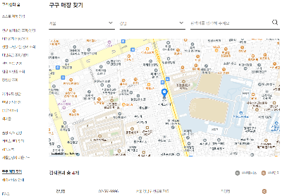쿠쿠고객센터5