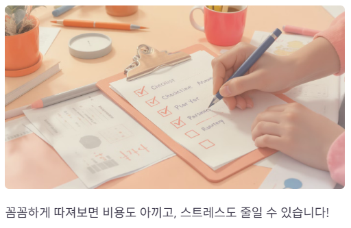 체크리스트를 표현한 이미지. 서류에 체크하는 사람의 모습