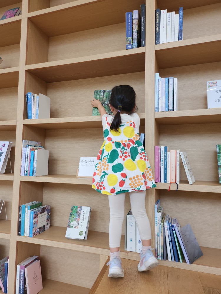 책을 꺼내는 아이