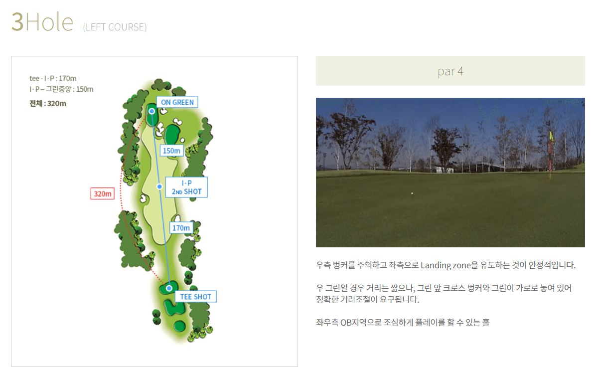 더반 골프클럽 레프트코스 03