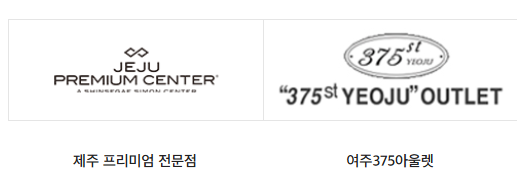 신세계 상품권