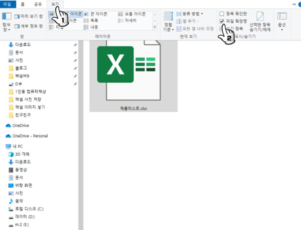 엑셀이미지 추출