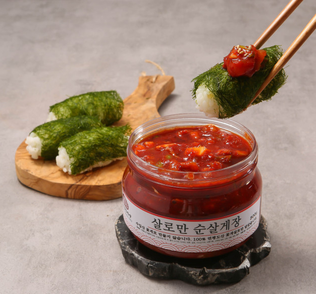 오늘N 간장게장 양념게장 구매